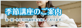 bn-02_season